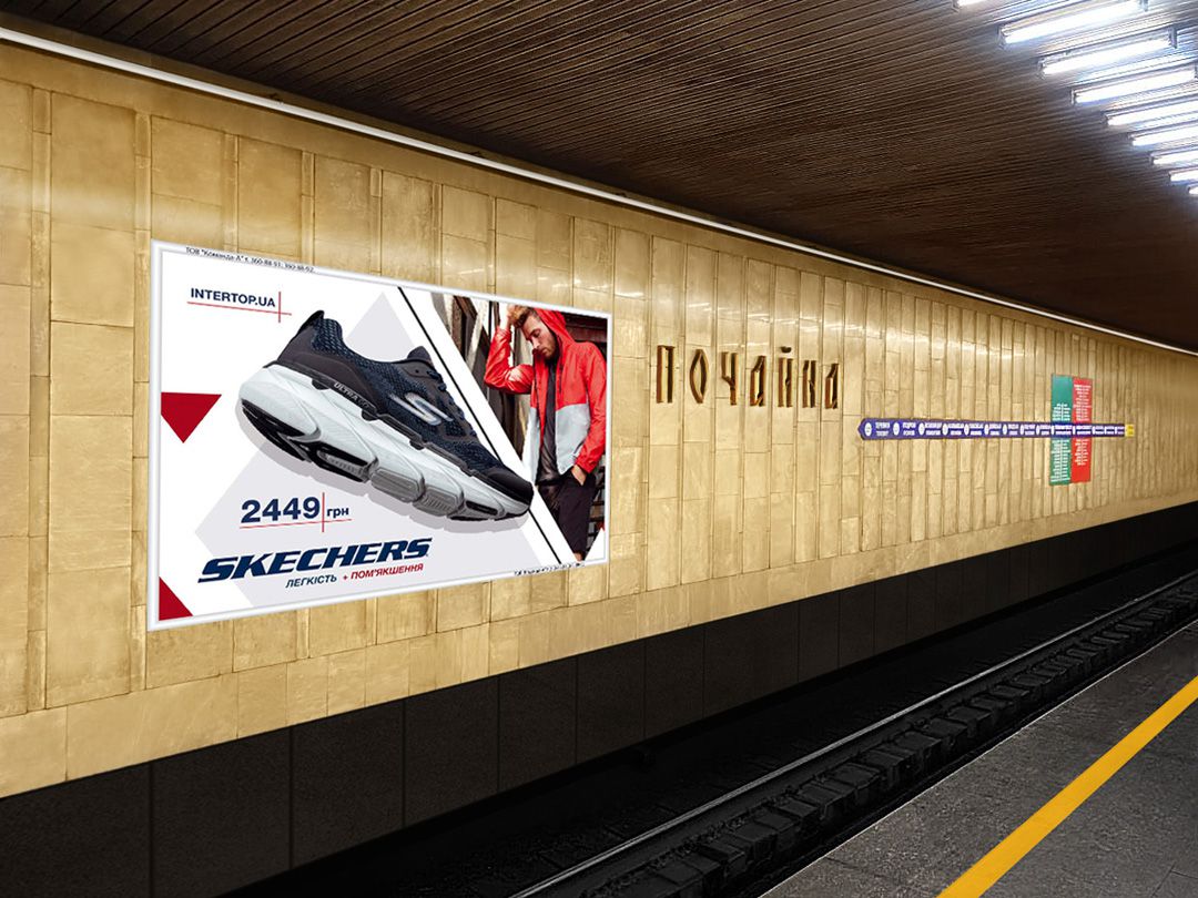 Большой рекламный плакат на станции метро Почайна за 14 220 гривен в месяц с учётом печати и поклейки. 